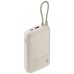 POWER BANK 10000mAh 22.5W BEIGE XIAOMI (Espera 4 dias)